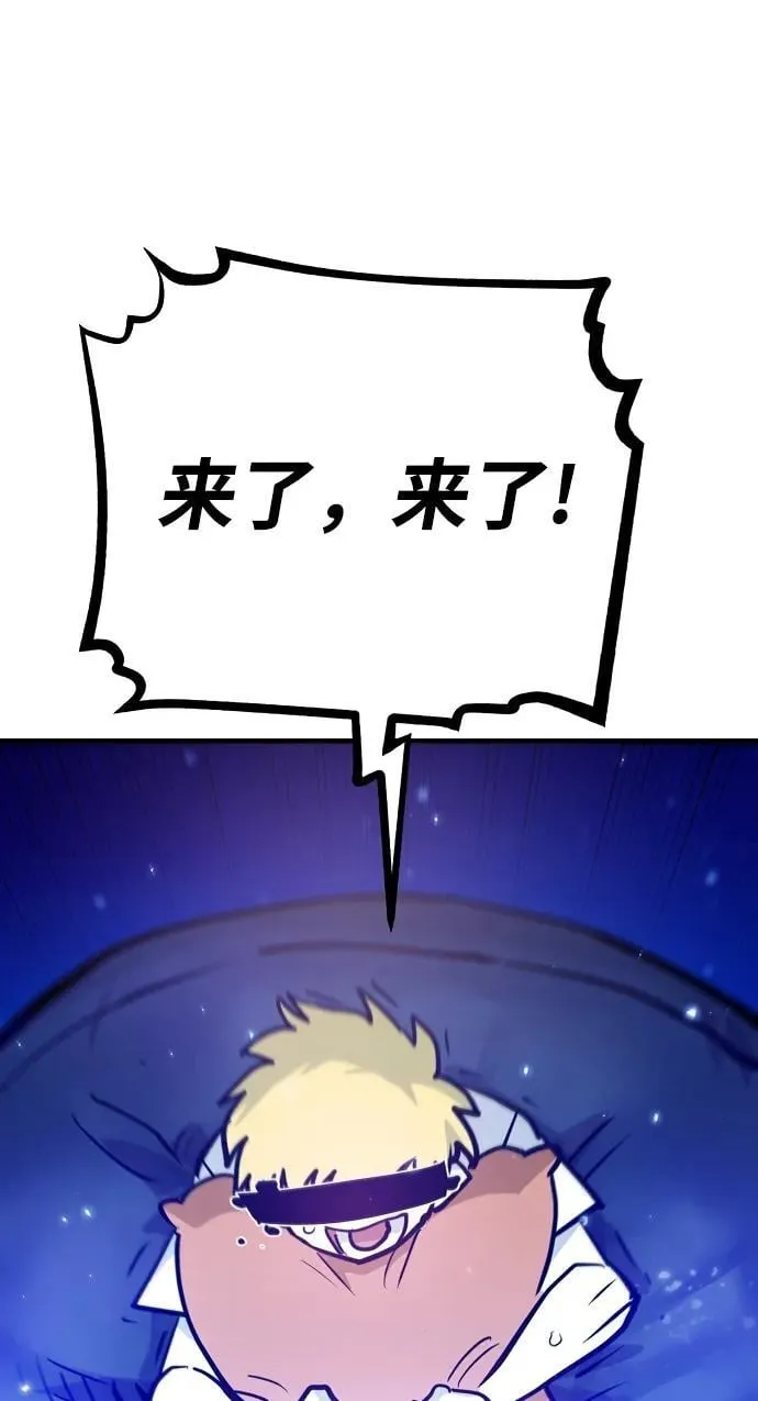 第164话 第6页