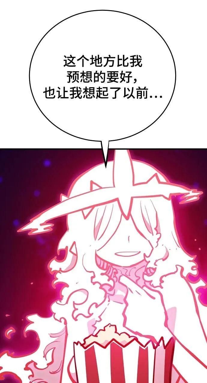 第164话 第11页