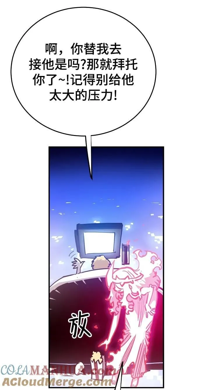 第164话 第13页