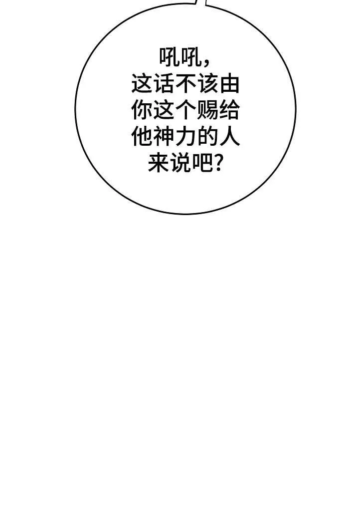 第164话 第14页