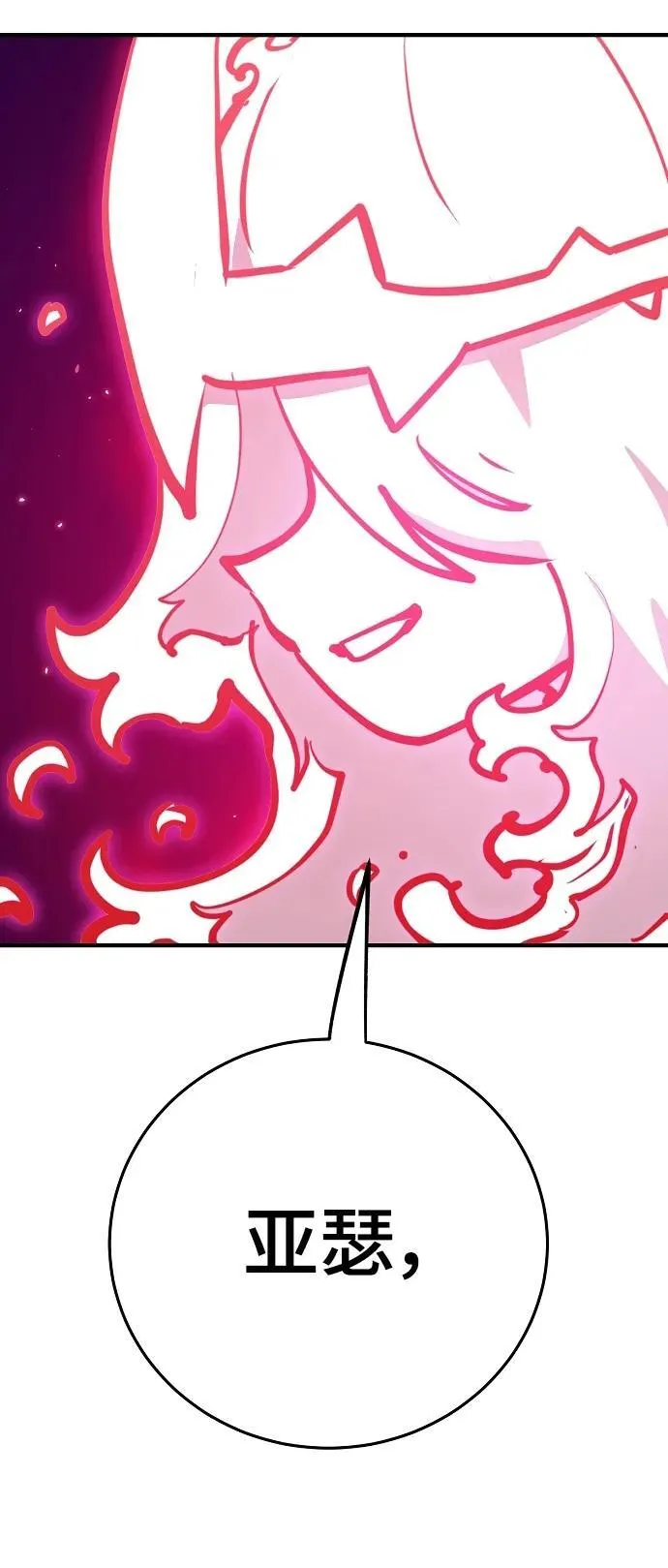 第164话 第15页