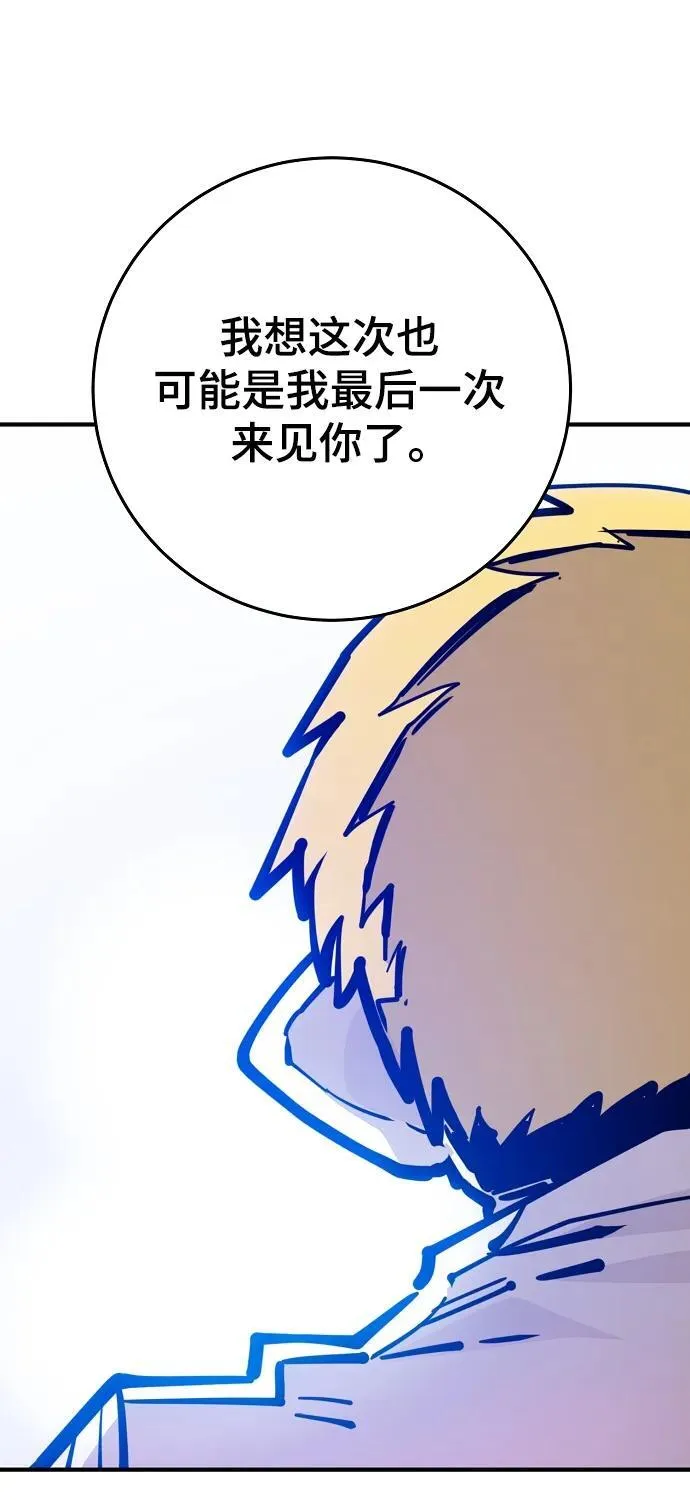 第164话 第16页