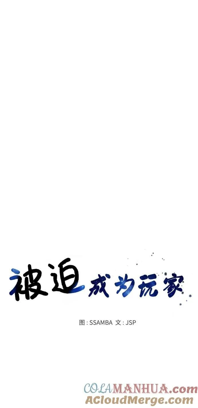 第164话 第17页