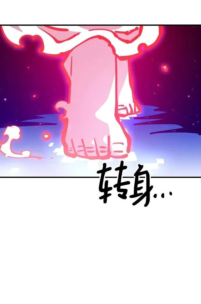 第164话 第20页