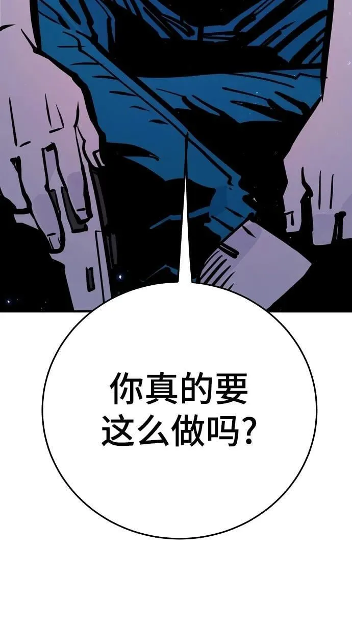 第164话 第23页