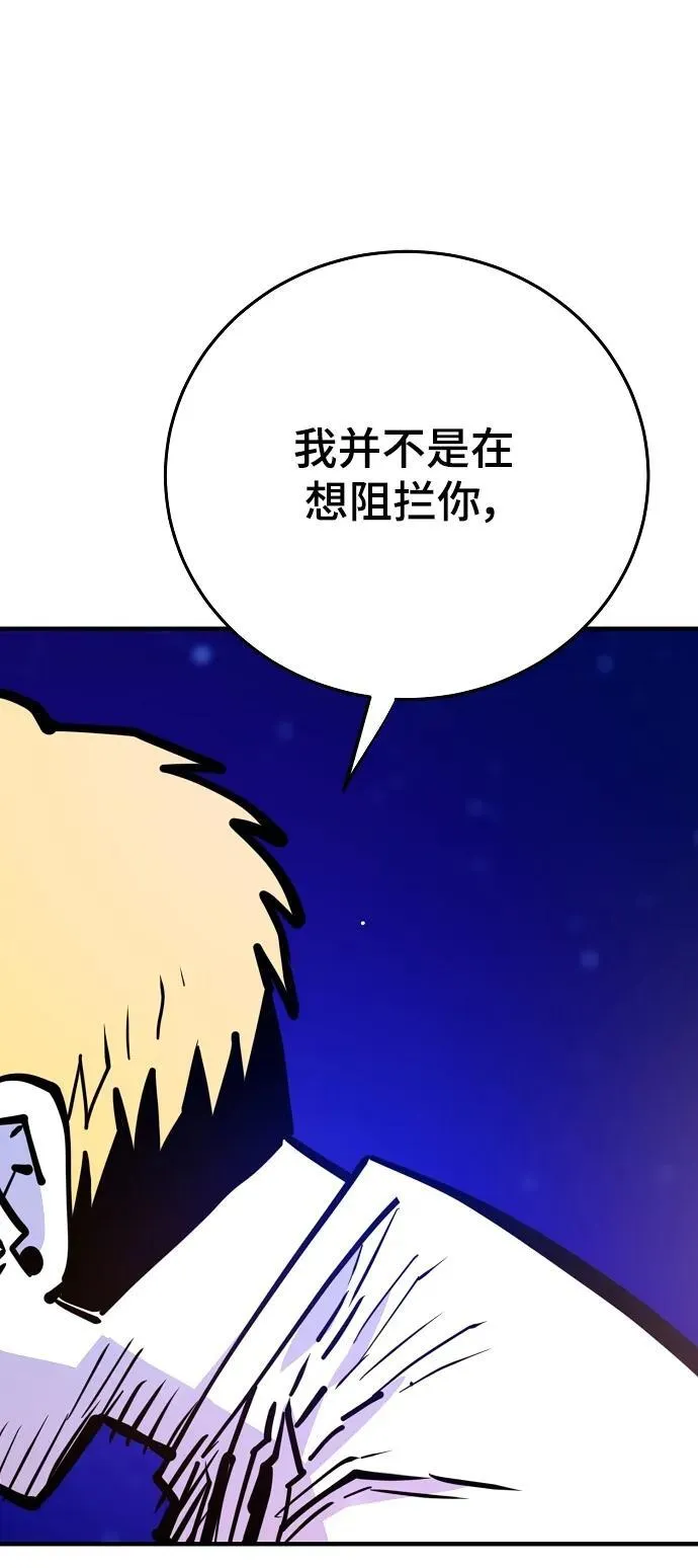 第164话 第24页