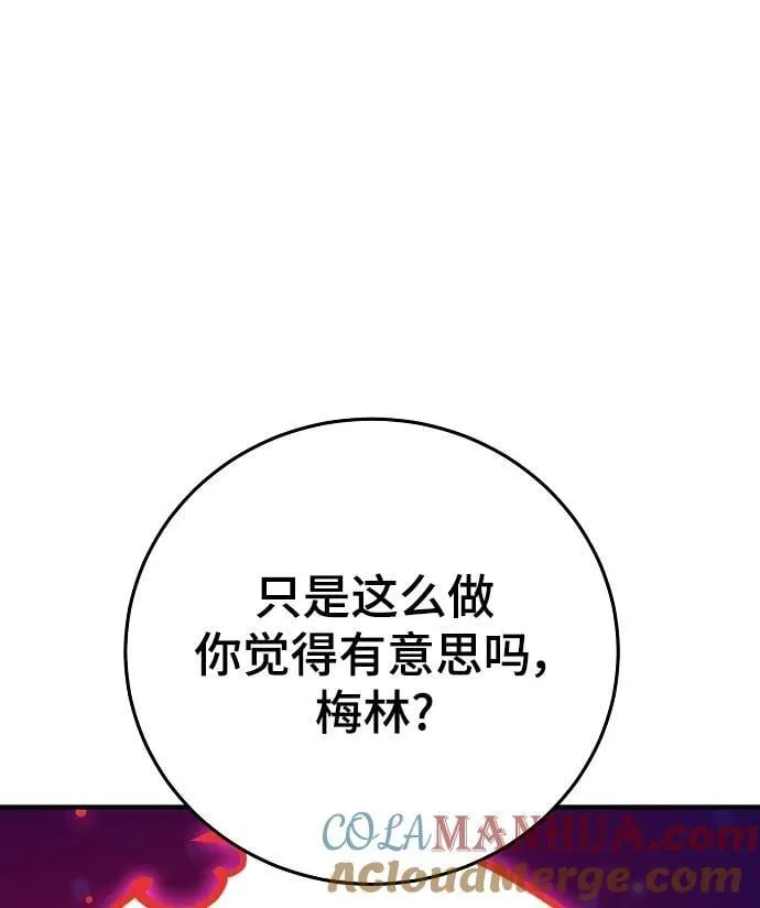 第164话 第25页