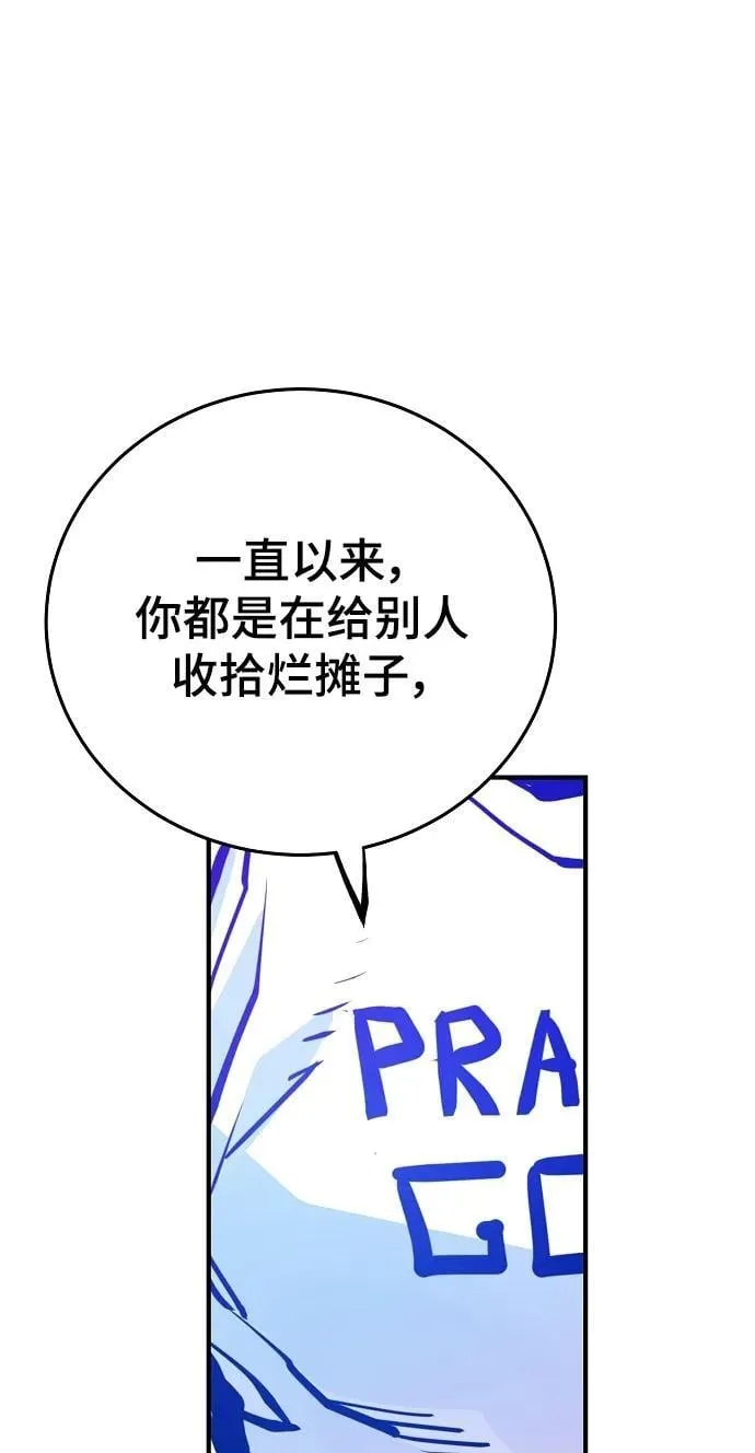 第164话 第27页
