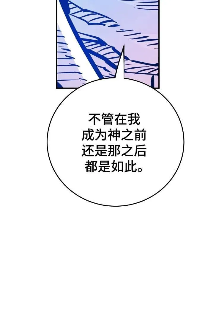 第164话 第28页