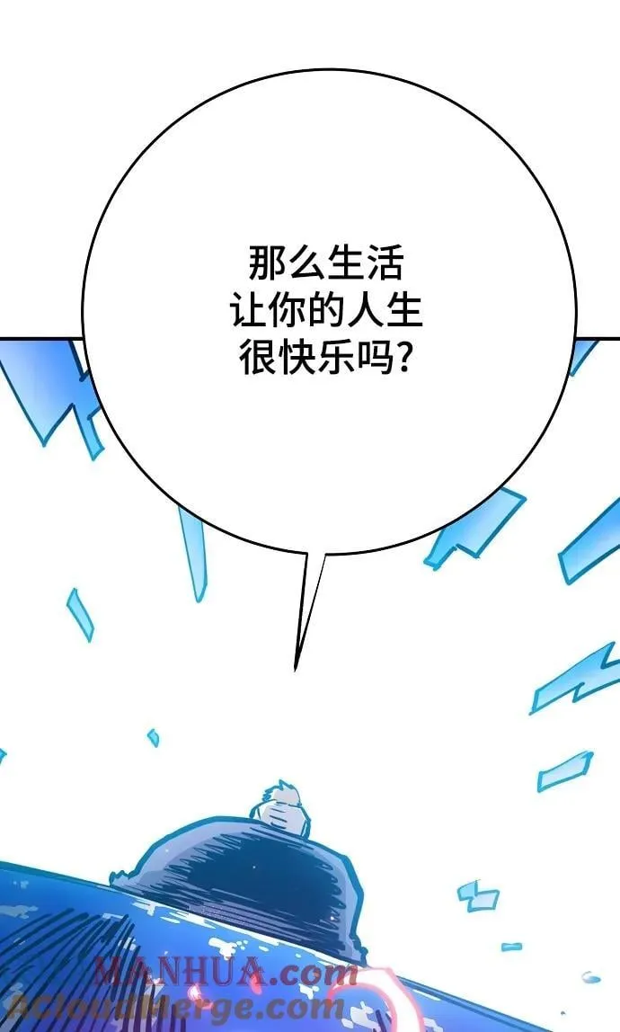 第164话 第29页