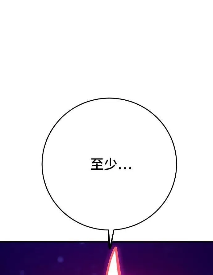 第164话 第31页