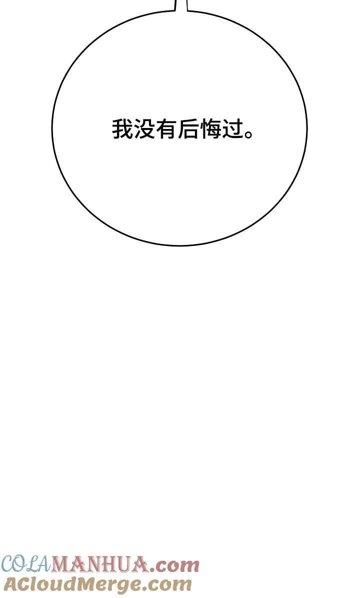第164话 第33页