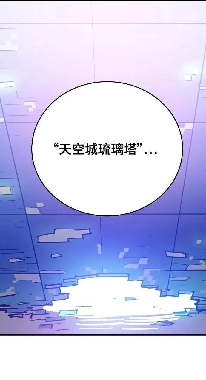第164话 第34页