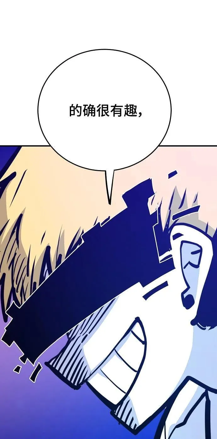 第164话 第35页