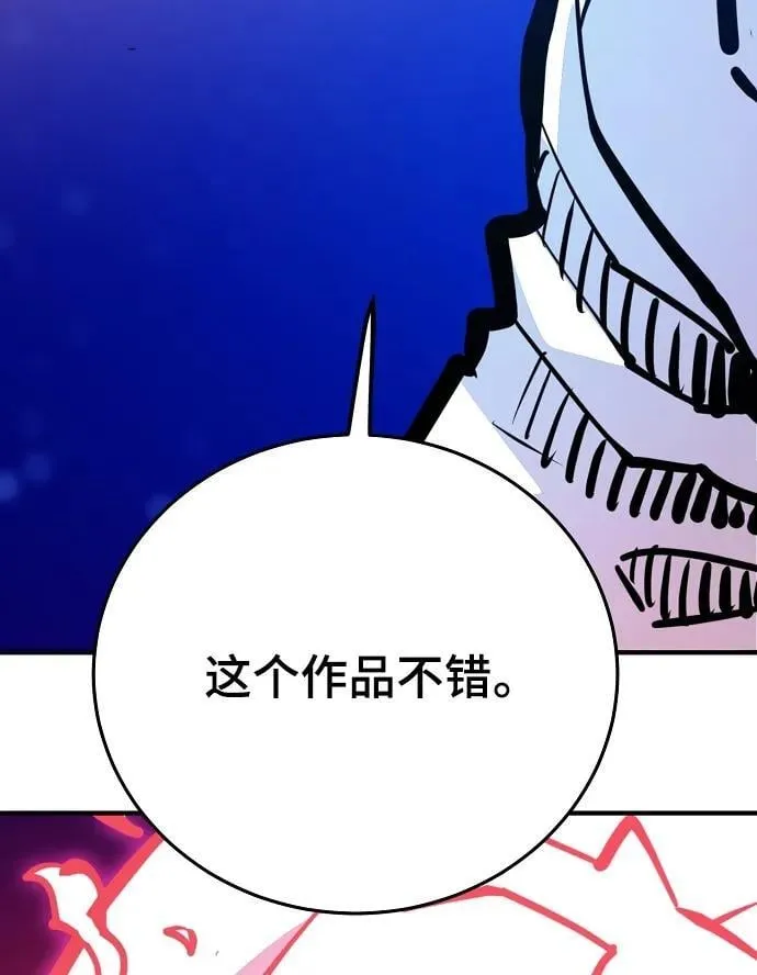 第164话 第36页
