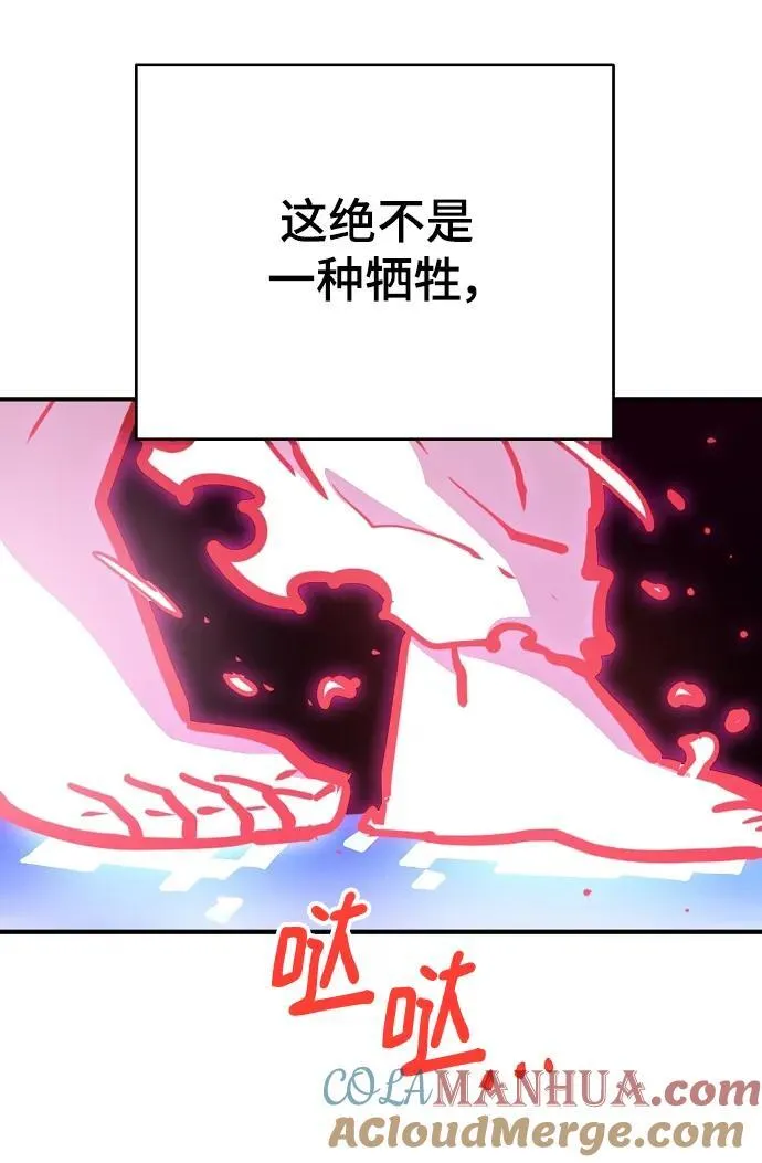 第164话 第41页