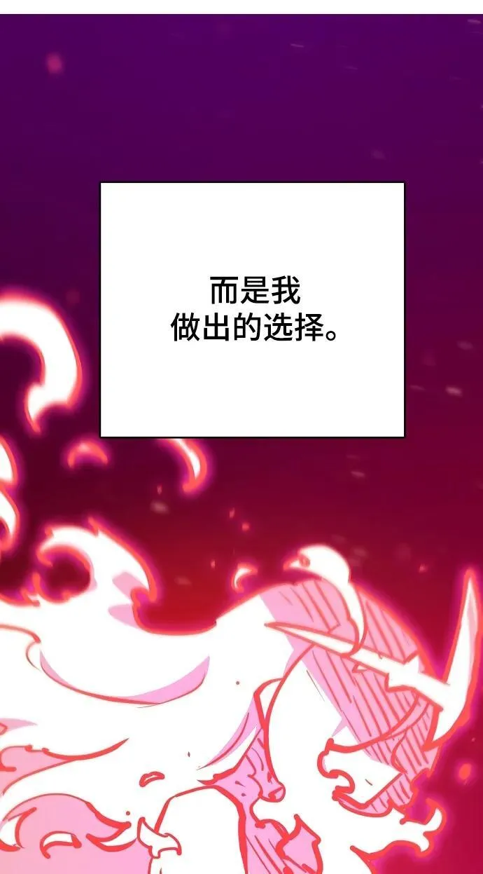 第164话 第42页