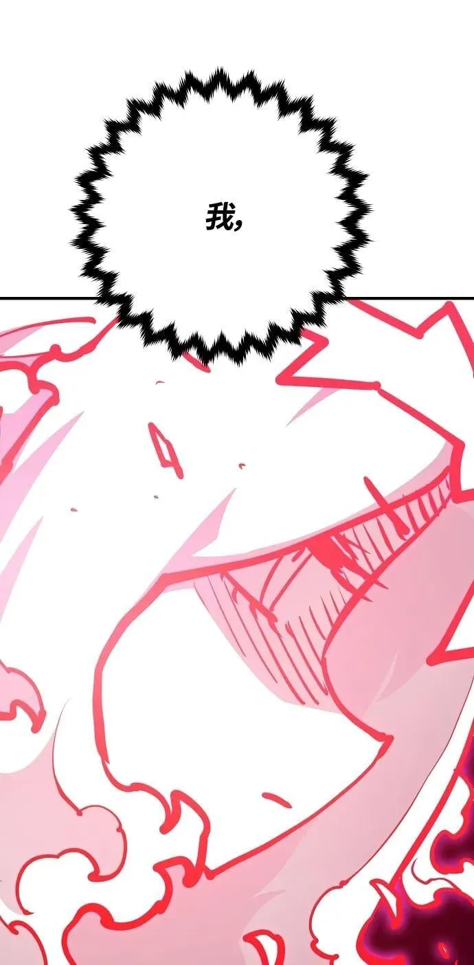 第164话 第44页