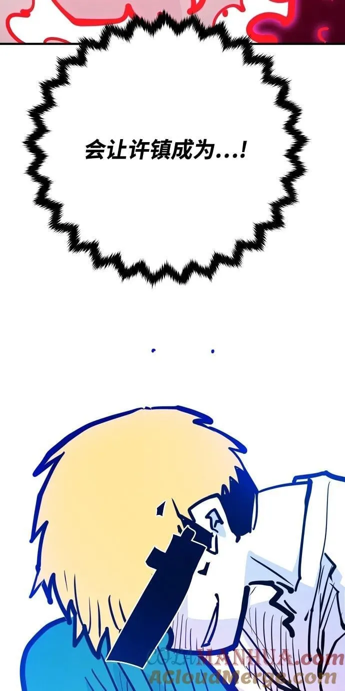 第164话 第45页