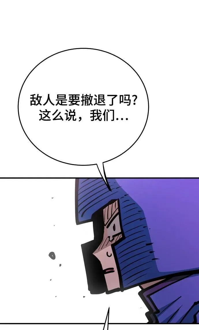 第164话 第50页