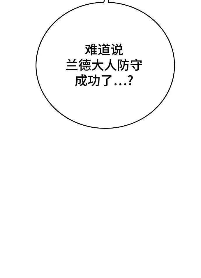 第164话 第51页