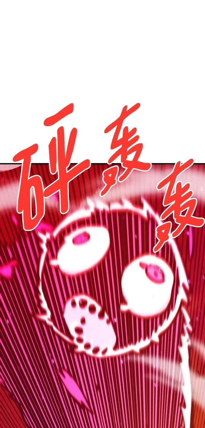 第164话 第54页