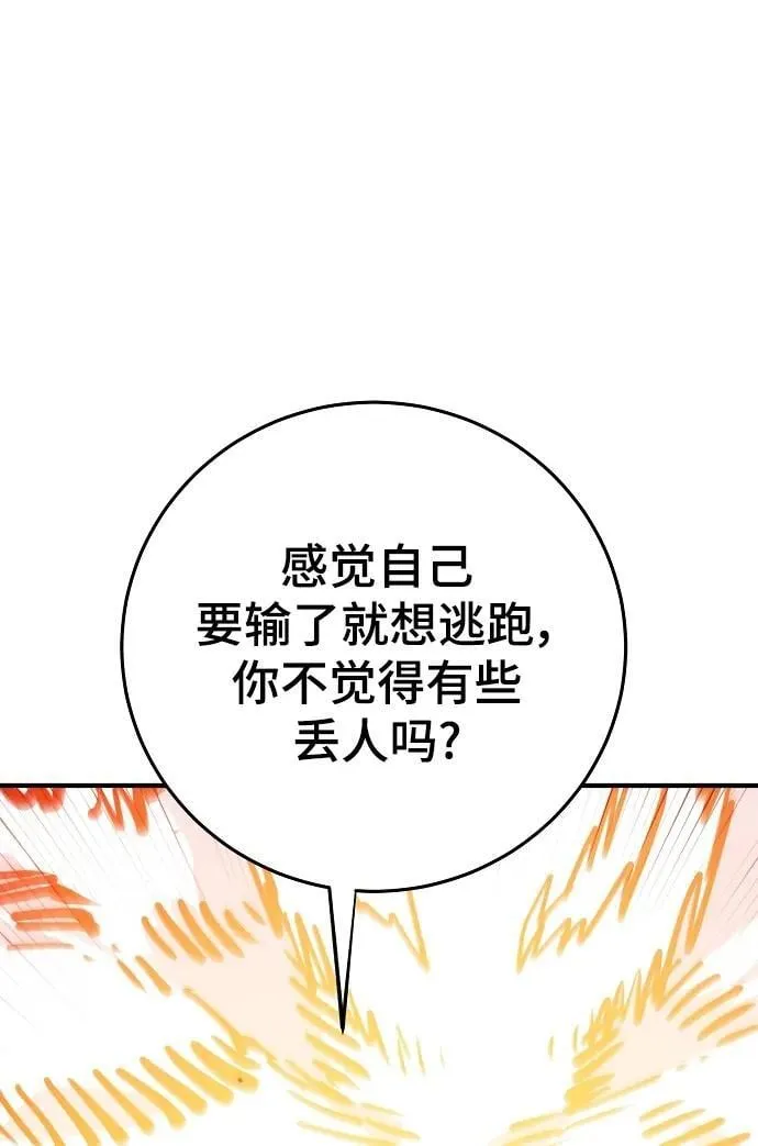 第164话 第56页