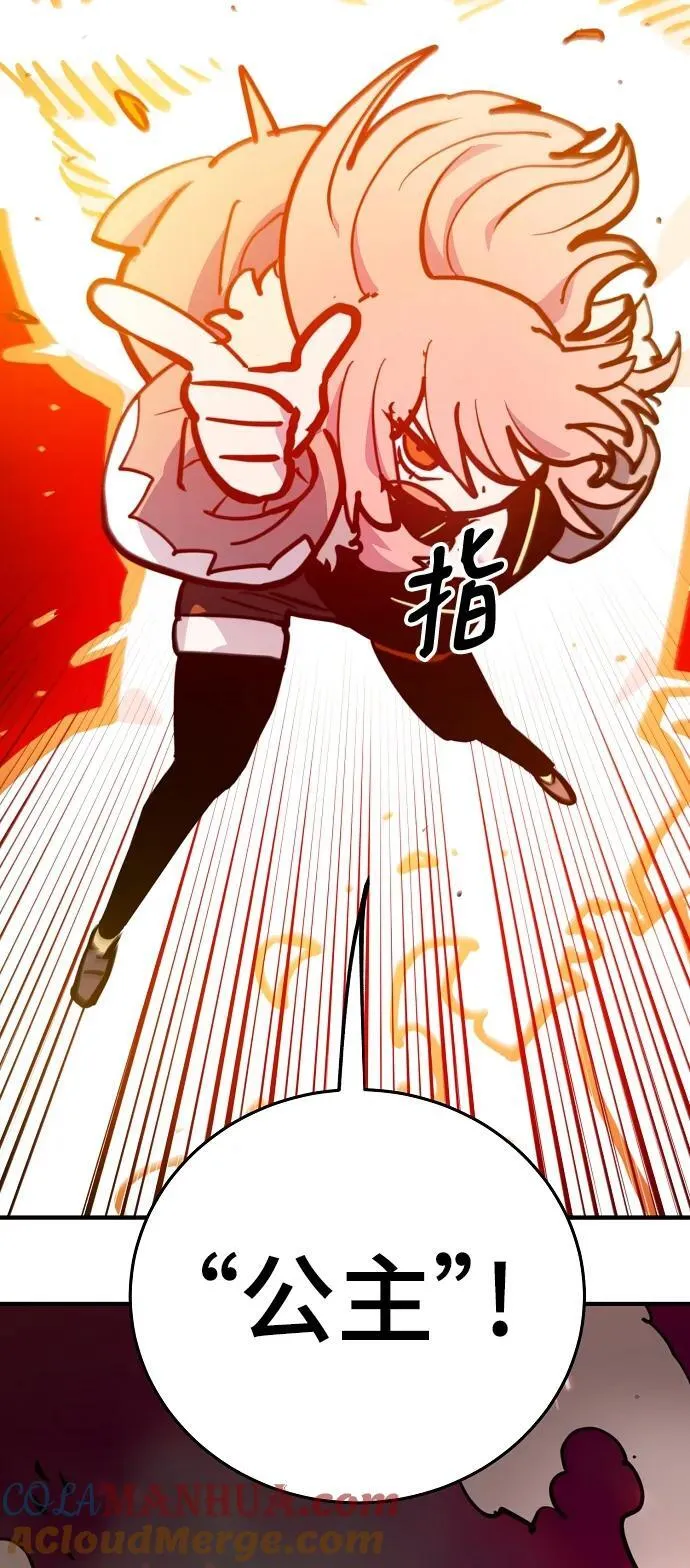 第164话 第57页