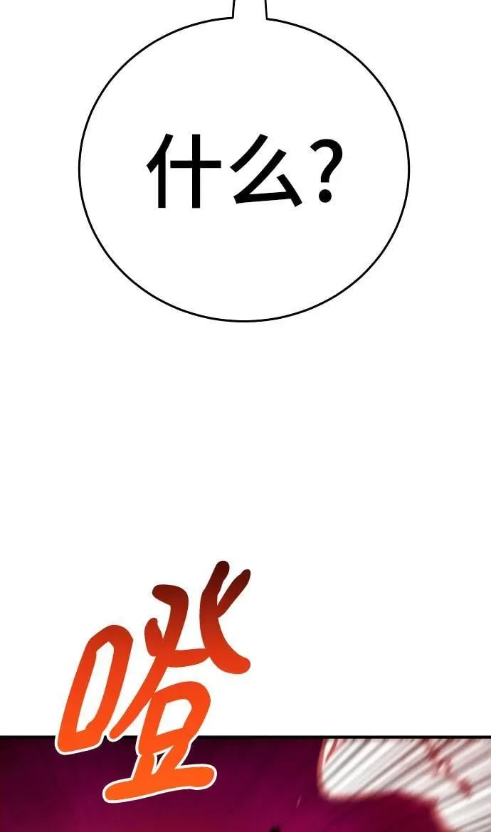 第164话 第59页