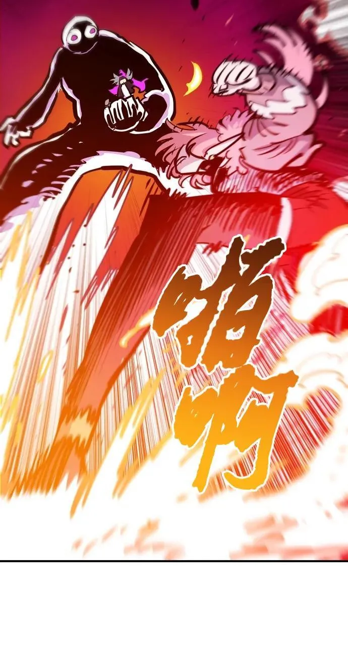 第164话 第60页