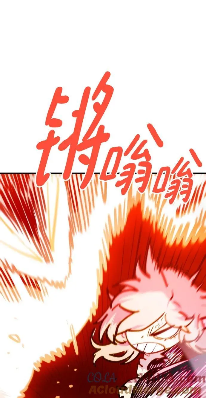 第164话 第61页