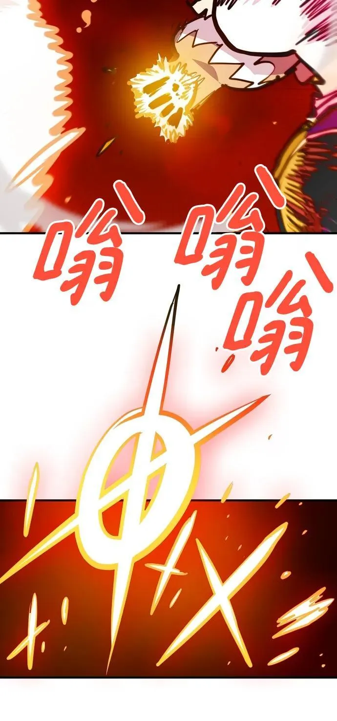 第164话 第62页