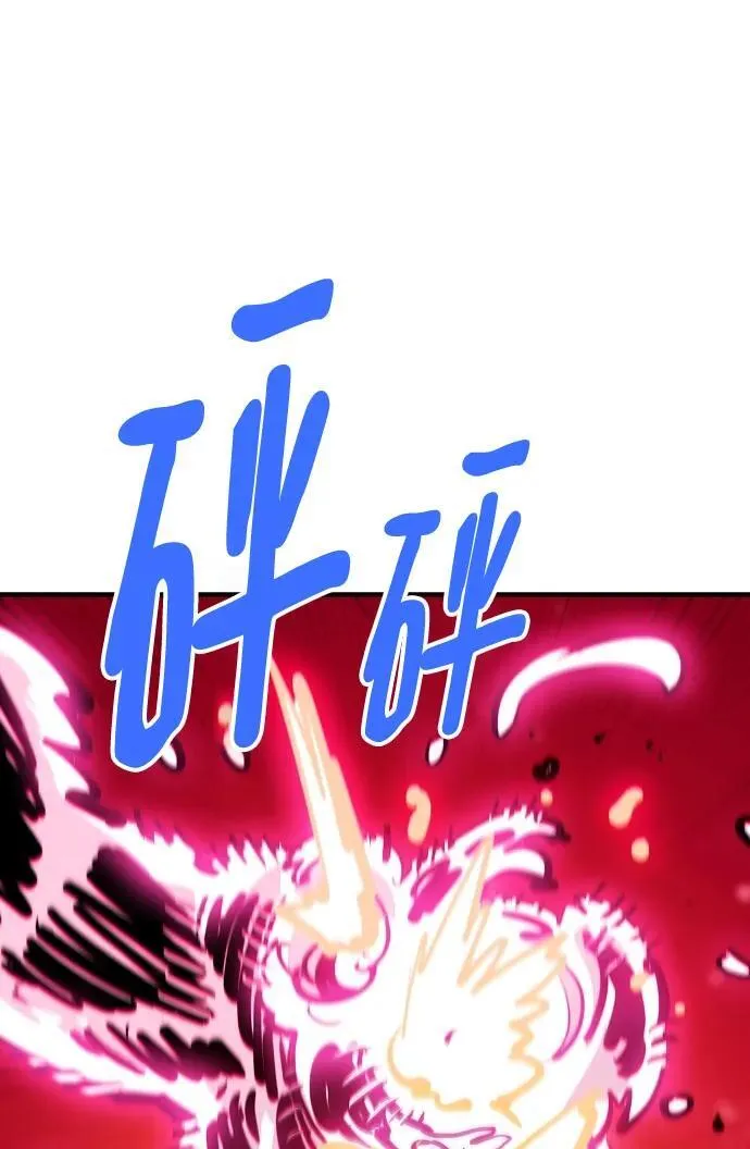 第164话 第63页