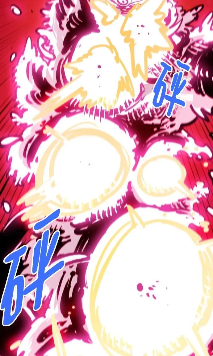 第164话 第64页