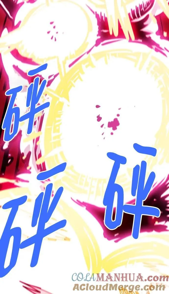 第164话 第65页