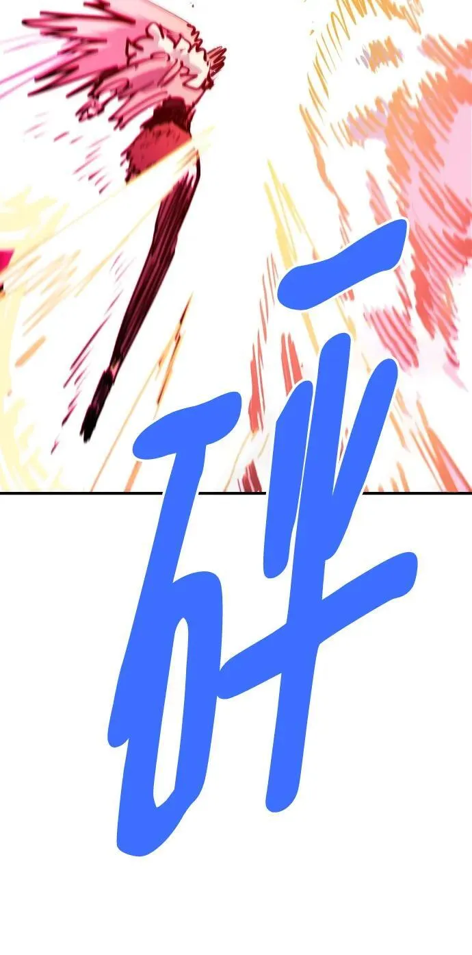 第164话 第66页