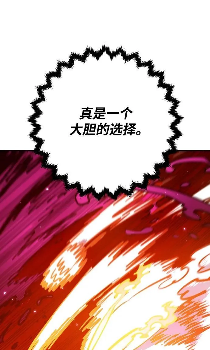 第164话 第68页