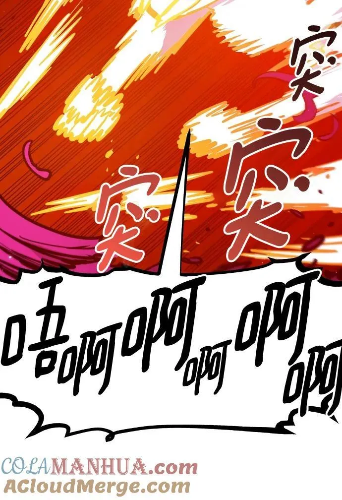 第164话 第69页