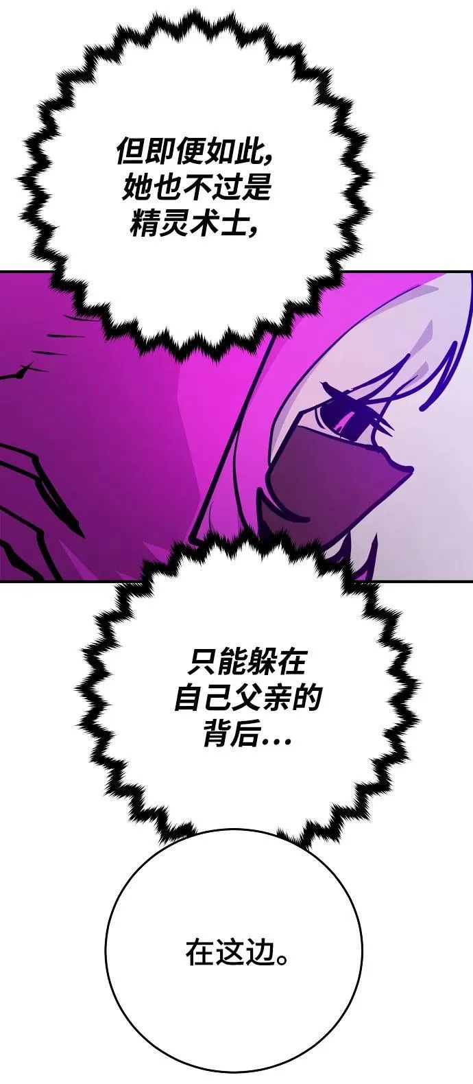 第164话 第70页
