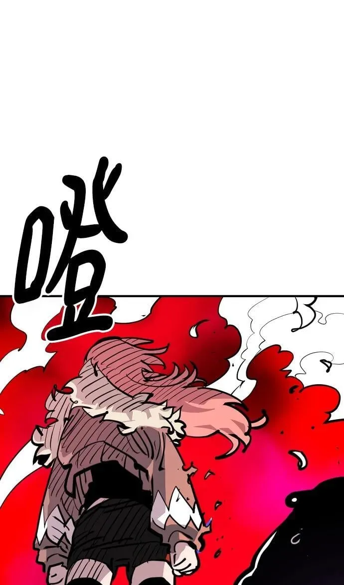 第164话 第71页
