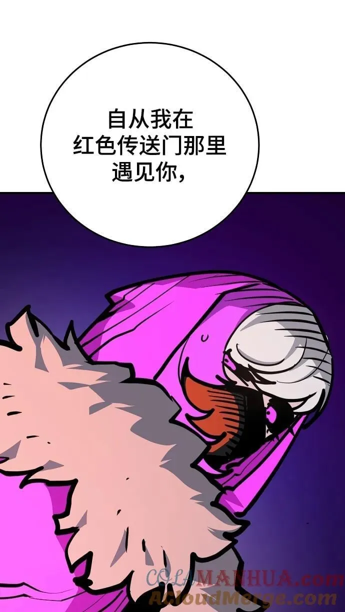 第164话 第73页