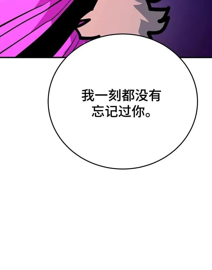 第164话 第74页