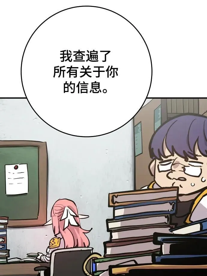 第164话 第75页