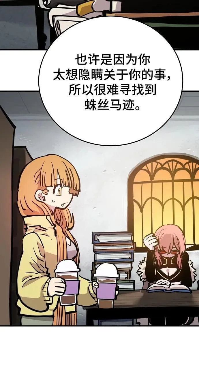 第164话 第76页