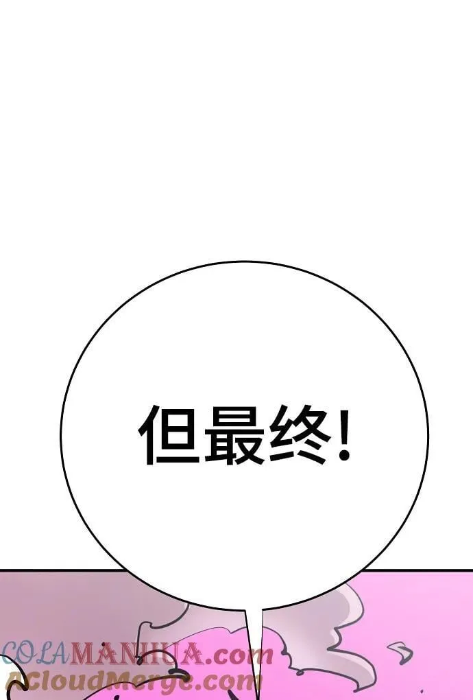 第164话 第77页