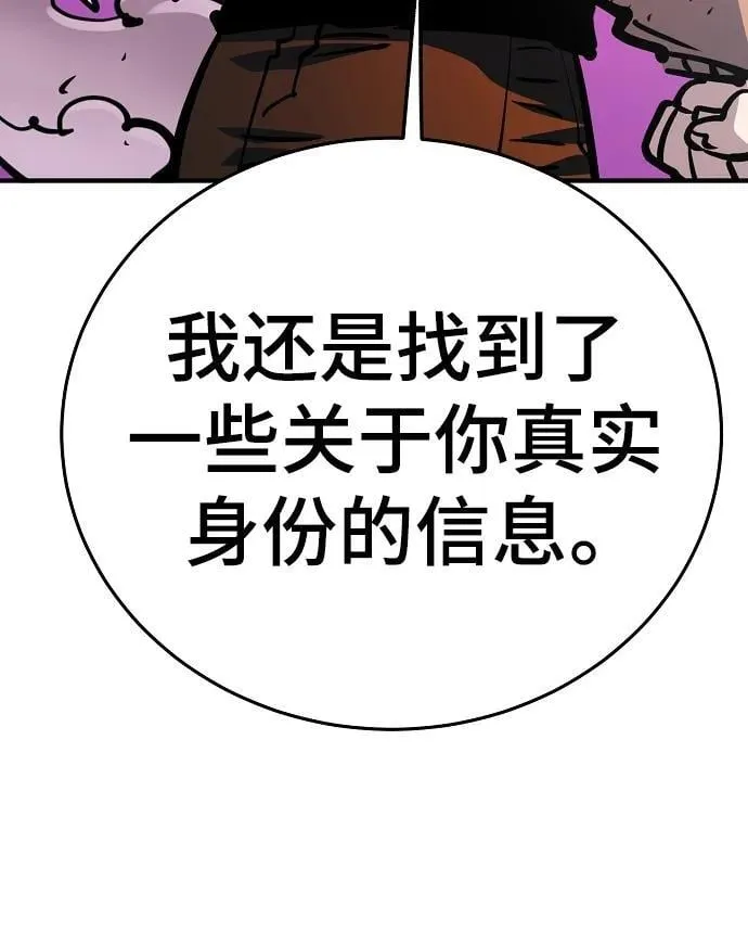 第164话 第79页