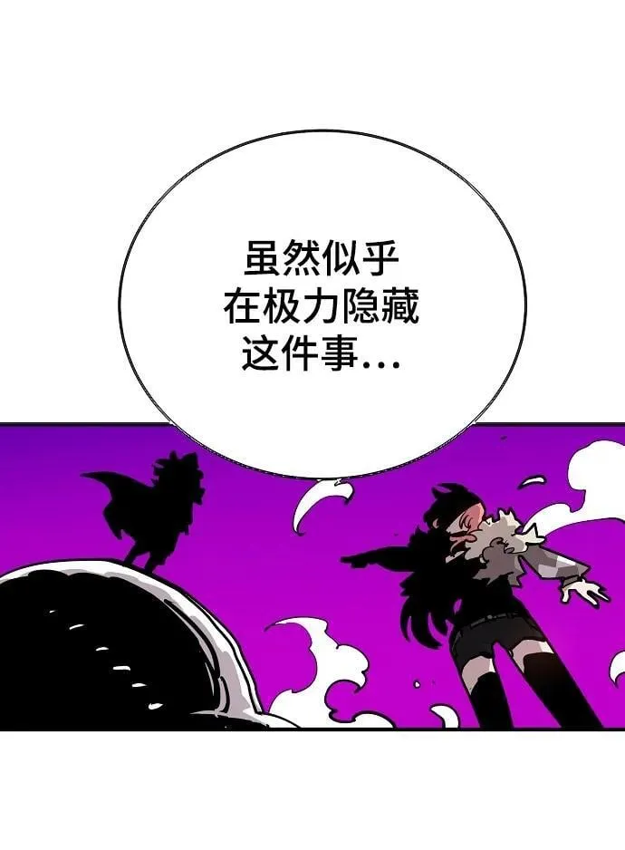 第164话 第80页