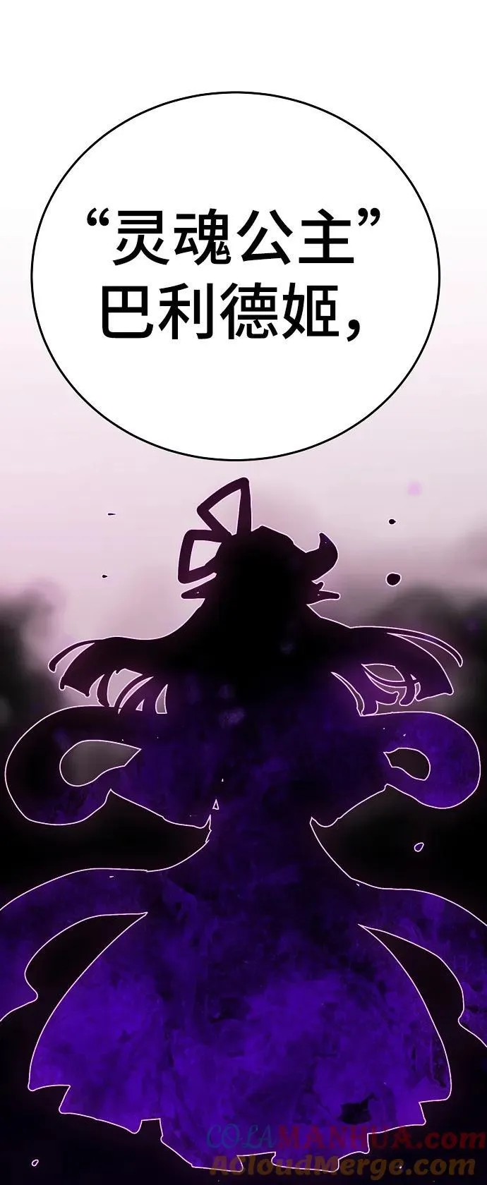 第164话 第81页