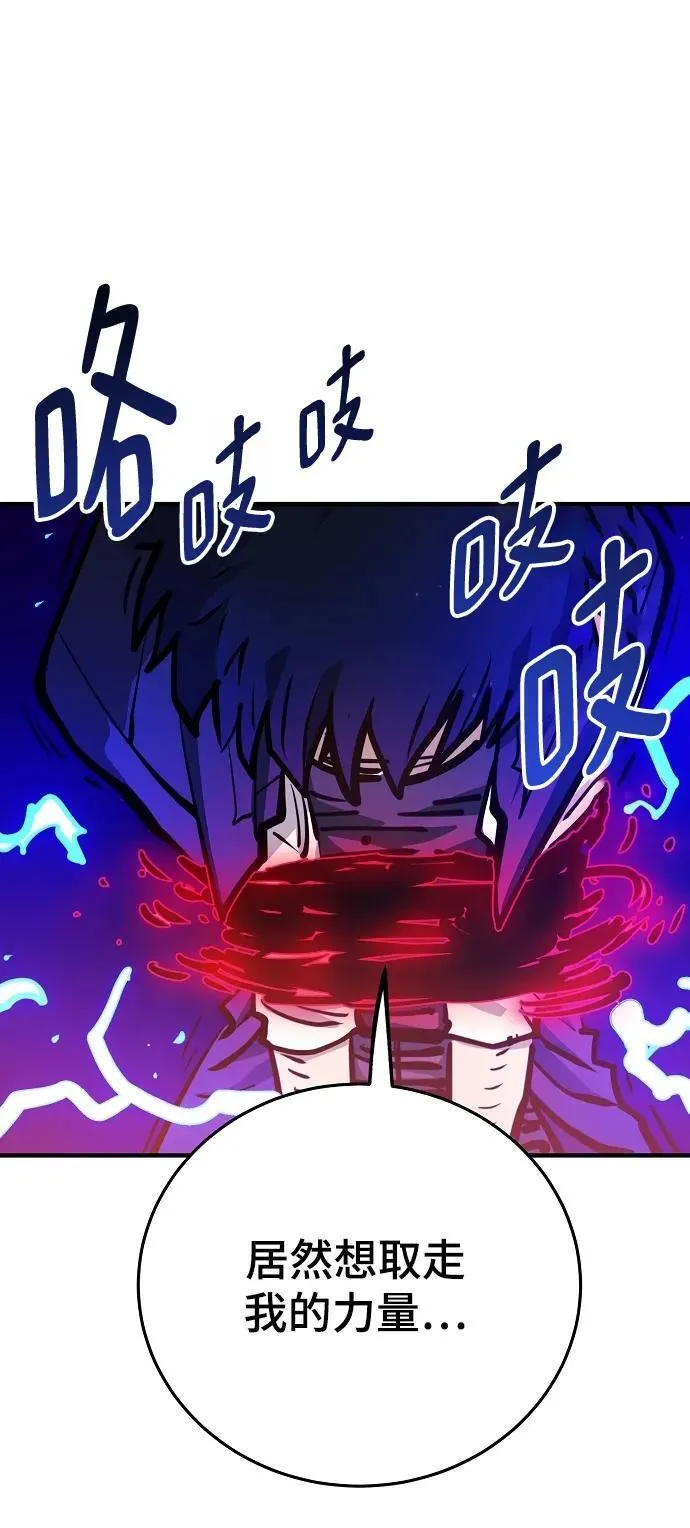 第164话 第88页