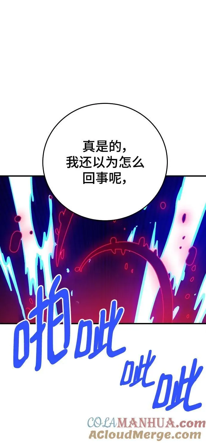 第164话 第89页